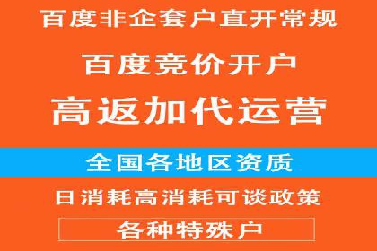 360信息流广告在金融行业的成功案例解析
